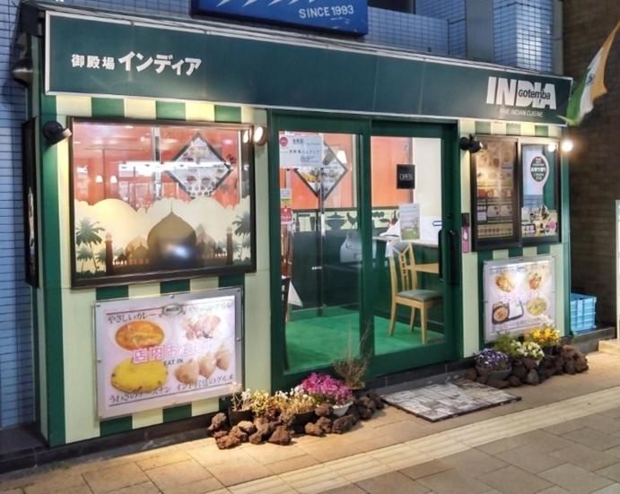 Fuji Gotemba Condominium Tannpopo Eksteriør billede