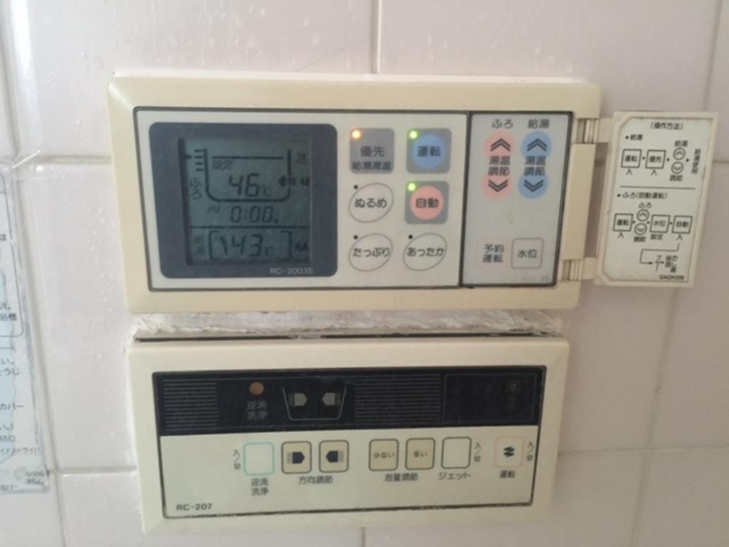 Fuji Gotemba Condominium Tannpopo Eksteriør billede