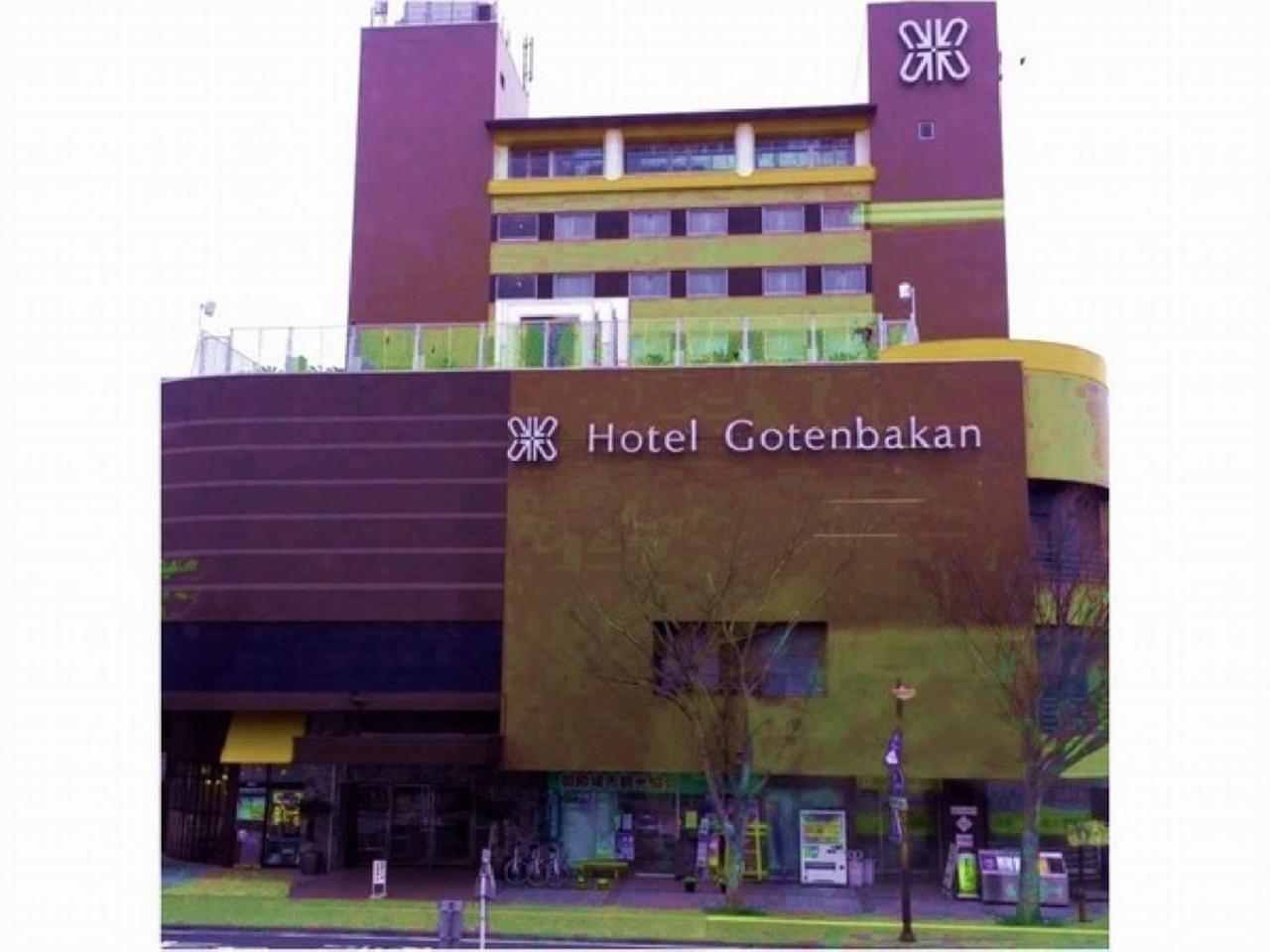 Fuji Gotemba Condominium Tannpopo Eksteriør billede